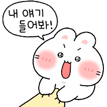 이모티콘 프리뷰