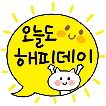 예쁜 말풍선 Ver. 2
