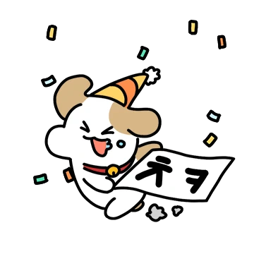 누뚜의 하루는 신나 2탄