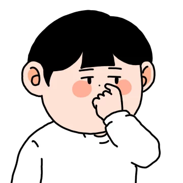어떠한 재이