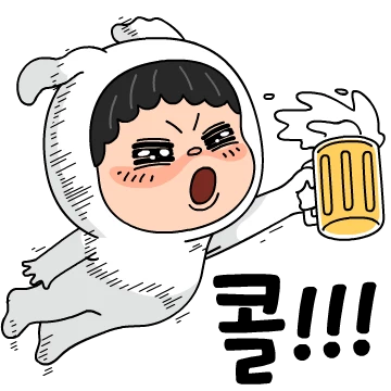 뽀야와 통쾌! 통쾌해!