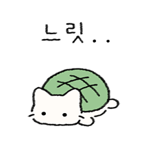 우리 고양이 알 수 없어요 2