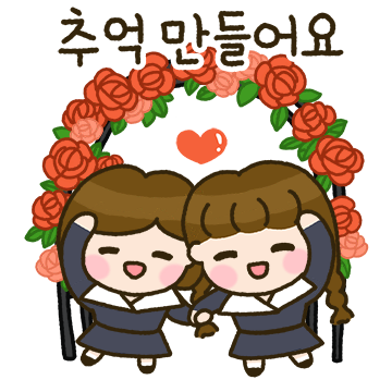 소녀 영숙이의 다정한 안부편지