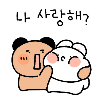 질문폭탄! 순돌희 커플 (곰돌희.ver)
