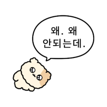 미니미 강냉이