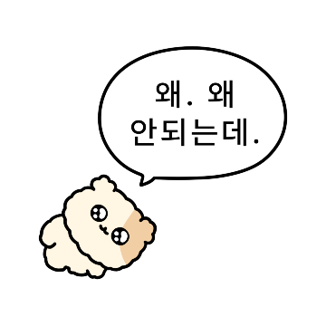 미니미 강냉이