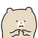 우물이