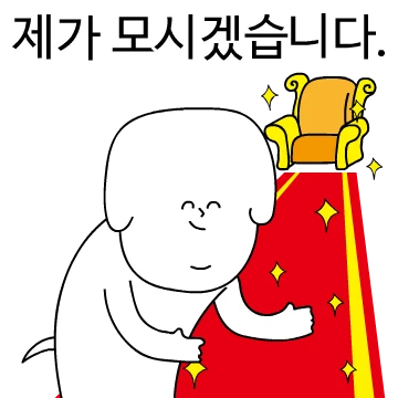 자본주의의 딸랑이