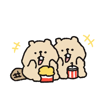 까불까불 비버찌