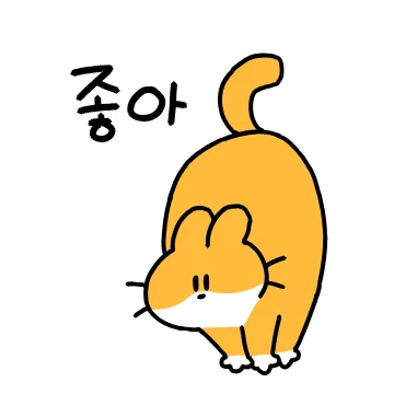 몰린 치즈고양이