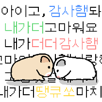 이모티콘 프리뷰