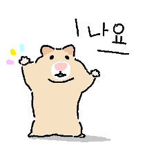 이모티콘 프리뷰