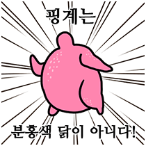 이모티콘 프리뷰