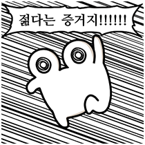 이모티콘 프리뷰