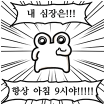 이모티콘 프리뷰