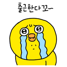 직장인 사투리가 어때서(경상도ver.)