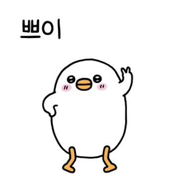 베비트왈덕의 잔망스런 하루