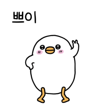 베비트왈덕의 잔망스런 하루
