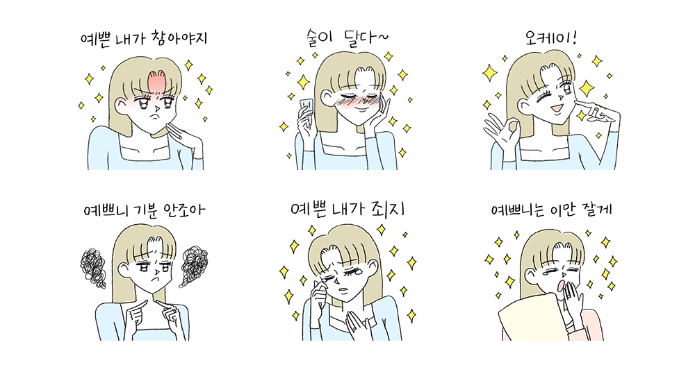 애쁘니