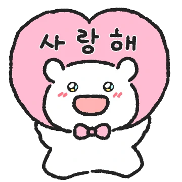 다정한 토몽이의 하루 4