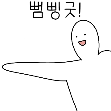 인생은 헬스다