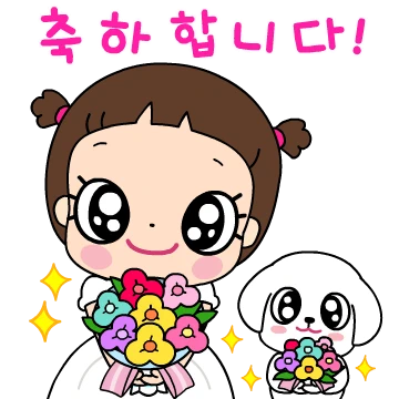 마음이는 즐거워~~~ 18