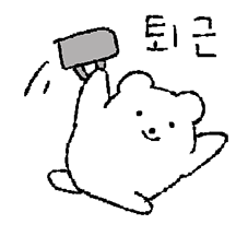 밋밋한 곰
