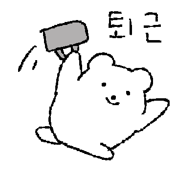 밋밋한 곰