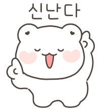 행복한 꼼아곰 9