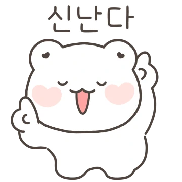 행복한 꼼아곰 9