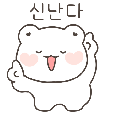 행복한 꼼아곰 9