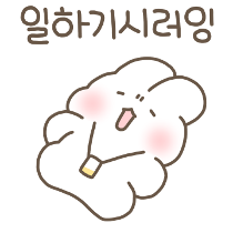 이모티콘 프리뷰