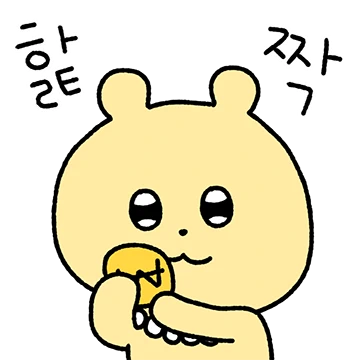 리치곰은 돈이 최고야
