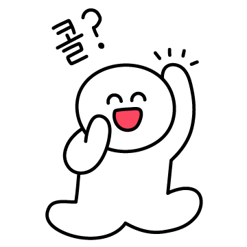 친구야 나 왔다~