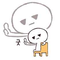 이모티콘 프리뷰