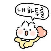 이모티콘 프리뷰