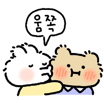 이모티콘 프리뷰