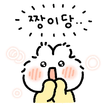 이모티콘 프리뷰