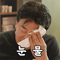 이모티콘 프리뷰