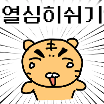 이모티콘 프리뷰