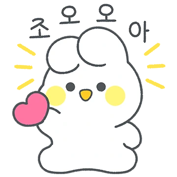 사랑 토끼는 열애 중 4