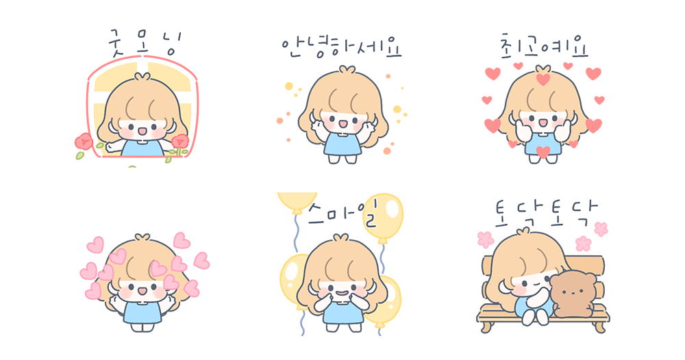 긍소의 긍정파워 가득한 하루