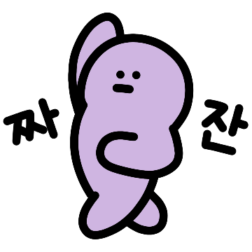 귀찮을 때 쓰는 단답이 3탄