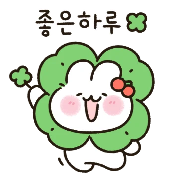 앙쿠는 사랑스럽쿵! (feat.앙토)