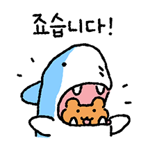 베어꾸로 말하라꾸 11