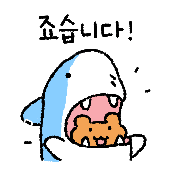 베어꾸로 말하라꾸 11