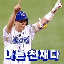 최강야구
