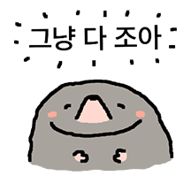 행운의 더지를 보았습니다