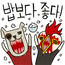 선천적 얼간이들 2