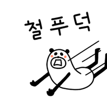 이모티콘 프리뷰
